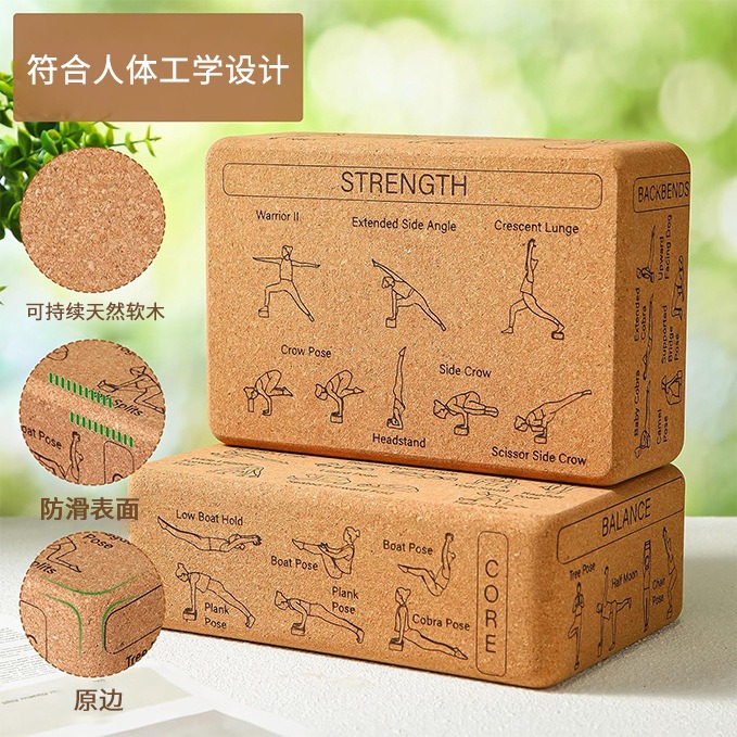 Blok do jogi z naturalnego kor – Yoga Block Cork recenzja i cena