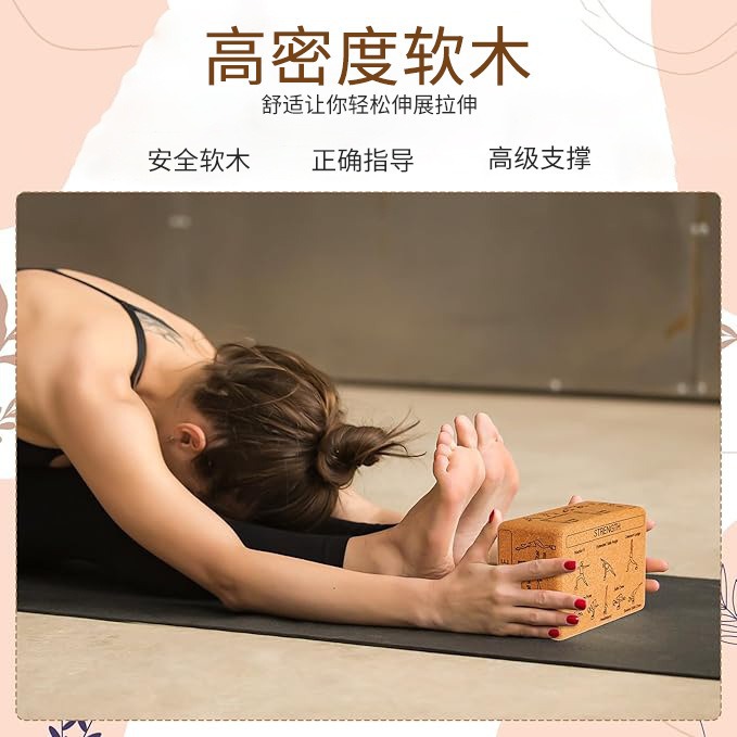 Blok do jogi z naturalnego kor – Yoga Block Cork recenzja i cena